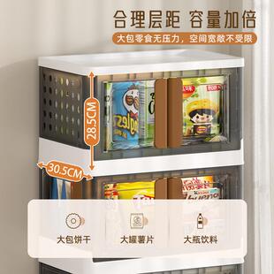 免YX 厨收纳架客厅夹储缝零食置物架 HE084家房用落地婴儿物架安装