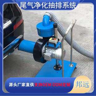 汽车尾气抽排系统 双吸管环保移动式汽车尾气排放装置