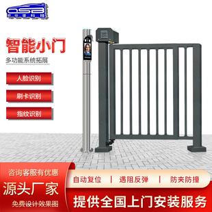 无刷电动广告小门人行通道门禁系统遇阻反弹栅栏侧门闸机
