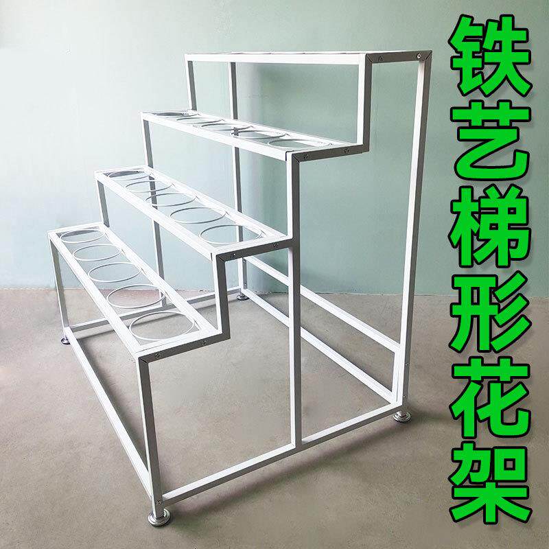 工厂直销落地式金属花架花店置物阶梯式多层多肉植物鲜花展示收纳