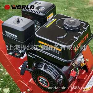 WORLD沃得3ZQ-6Q枝条切碎机市政园林果园苗圃林场6CM碎枝机