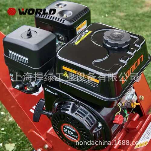 WORLD沃得3ZQ-6Q枝条切碎机市政园林果园苗圃林场6CM碎枝机