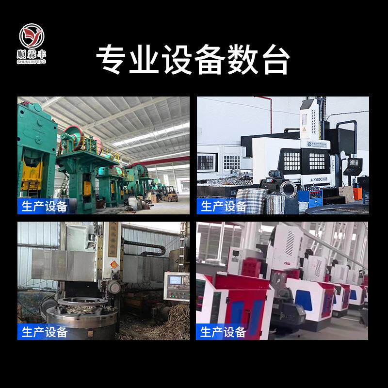 不锈钢管板法兰碳钢盲板多孔板异型法兰盘复合大直径非标碳钢管板