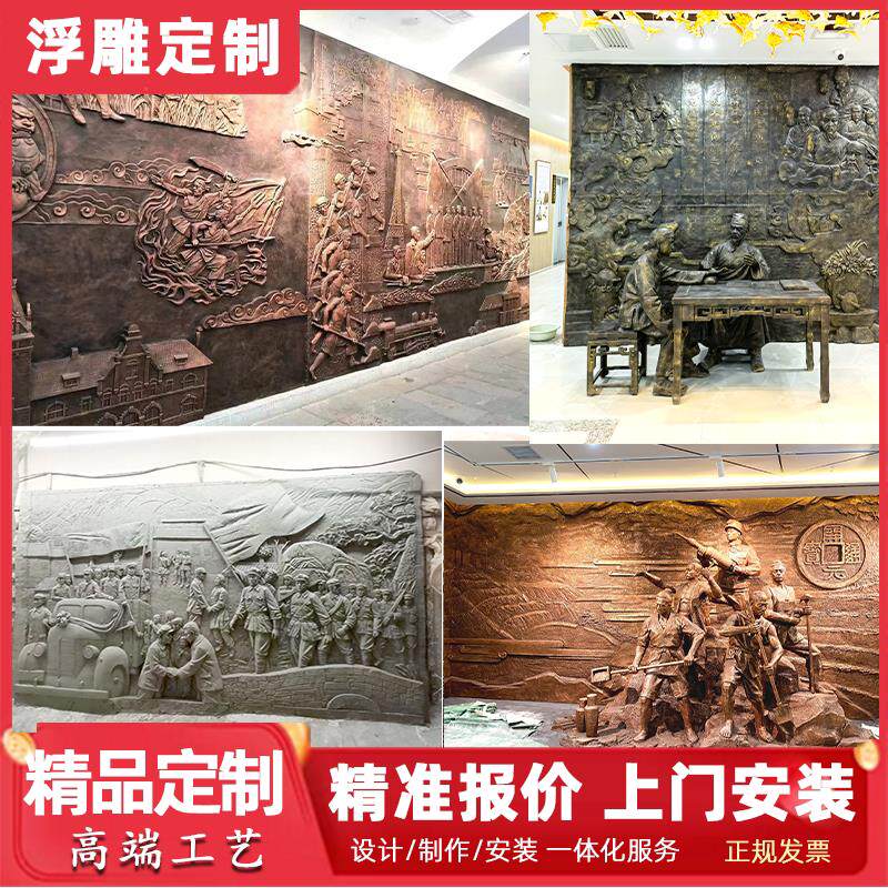 浮雕定制厂家玻璃纤维彷铜锻铜人物雕塑设计铜牌文化背景铜壁画外