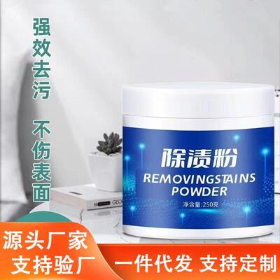 Concentrated Stain Remover for Heavy Grease, Range Hood Clea