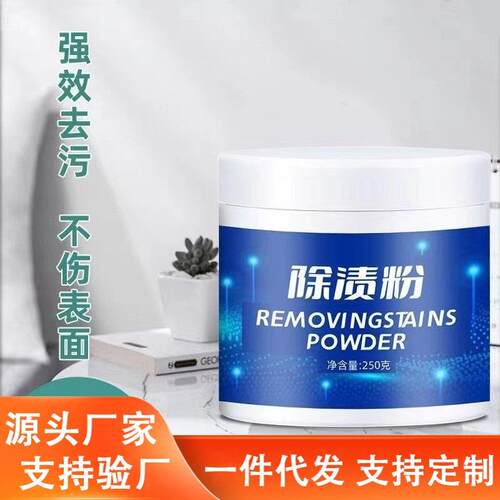 Concentrated Stain Remover for Heavy Grease, Range Hood Clea