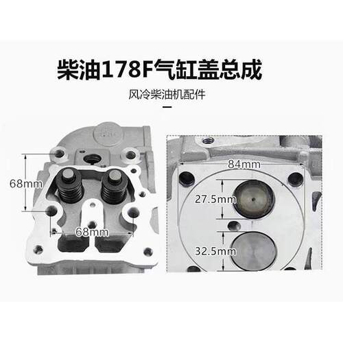 微耕机农机配件 173F178F186F188F汽缸头总成 动力配件 汽缸头