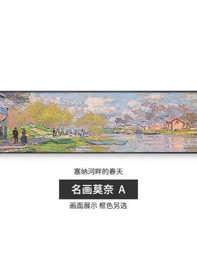 奶油风卧室装饰画北欧风横版温馨海景主人房房间壁画主卧床头挂画