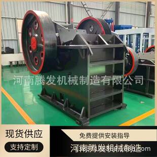 建筑垃圾混凝土破碎机石子骨料破碎设备混凝土石头颚式破碎机