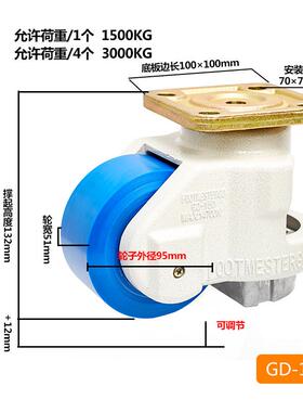 轮150f减震福脚轮脚轮型刹车调节超重型支撑gd脚轮批发马水平-