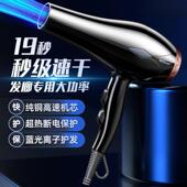 新款 吹风机家用大功率理发店蓝光负离子电吹风护发冷热吹头发
