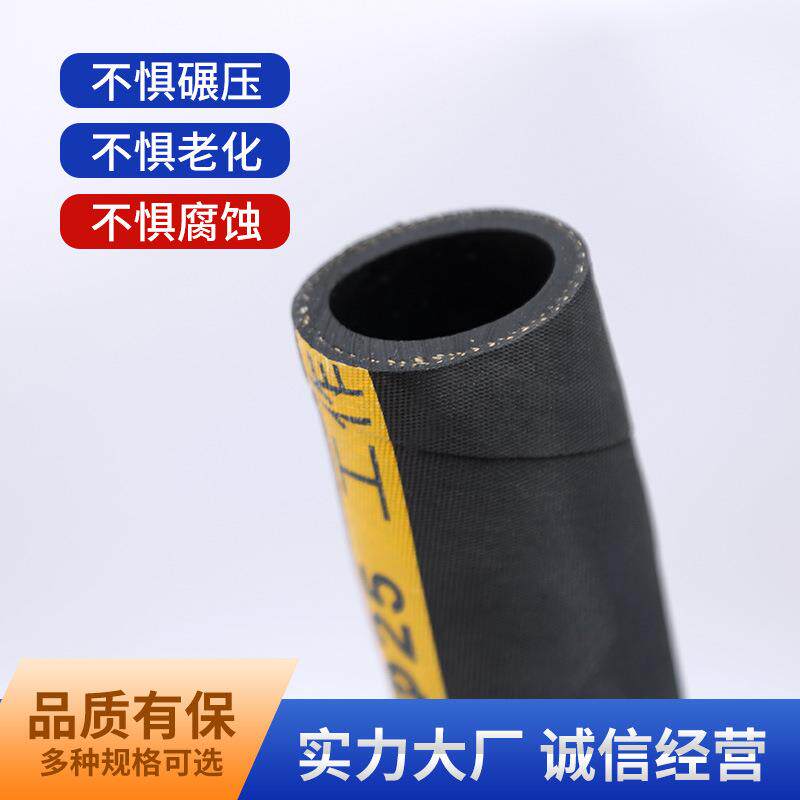 毛面高压胶管帘线缠绕管橡胶管风镐管输水管压力管帘子线防爆耐磨