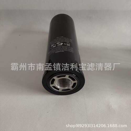 BT742 BT8870-MPG HF6590 P166909 84487937液压油滤芯滤清器