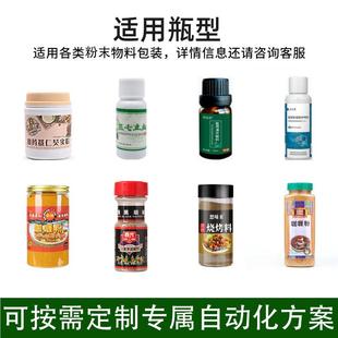 粉茶粉灌粉 西林瓶灌机冻干灌装 茶色蒙砂药618装 机 自动粉末灌 装