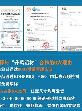 铝型材4040重型防静电工作台气机框架组装2020t形铝合金横梁40x40