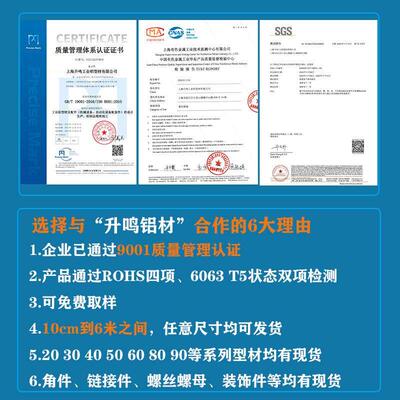 铝型材4040重型防静电工作台气机框架组装2020t形铝合金横梁40x40