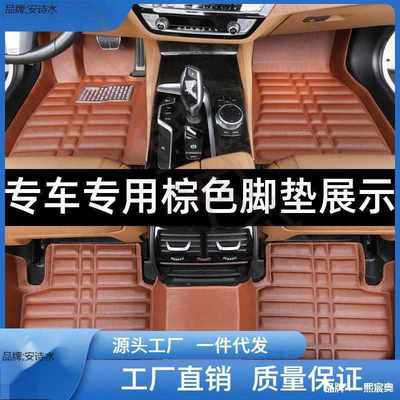 适用汽车脚垫大众新桑塔纳捷达速腾朗逸宝来POLO高尔夫迈腾途观帕
