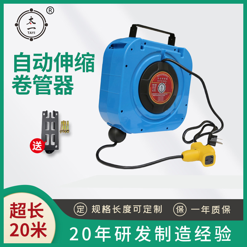 电鼓自动伸缩卷管器 8mm气管卷轴密封式自锁回收源头厂家供应