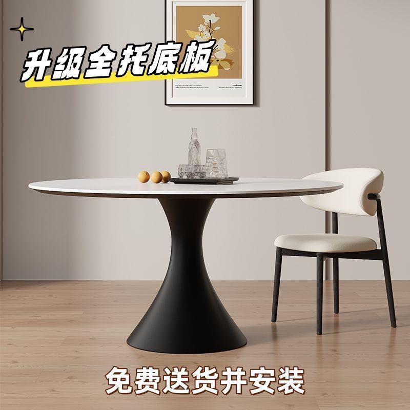 复古法式纯白岩板圆形餐桌椅组合简约小户型极简家用意式圆桌饭桌