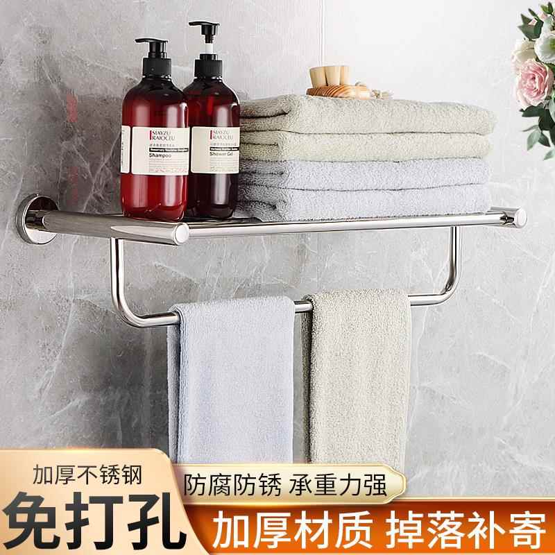 毛巾架酒店宾馆浴巾架淋浴房衣服壁挂架置物架浴室卫生间轻奢卫浴