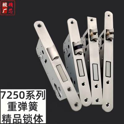 卧室门锁木门板手锁5072系列静音重弹簧两件式锁机械锁锁体欧标家