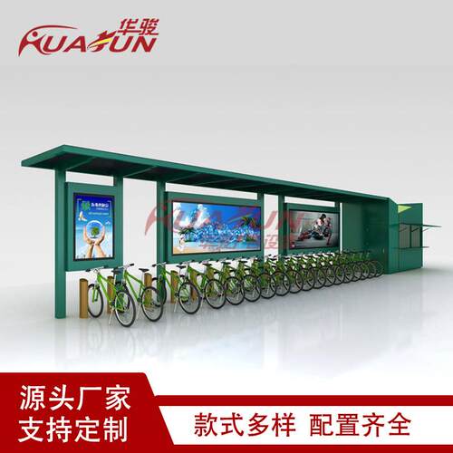 江苏公共自行车棚/城市电动车亭厂家/镀锌钢板烤漆公共自行车棚