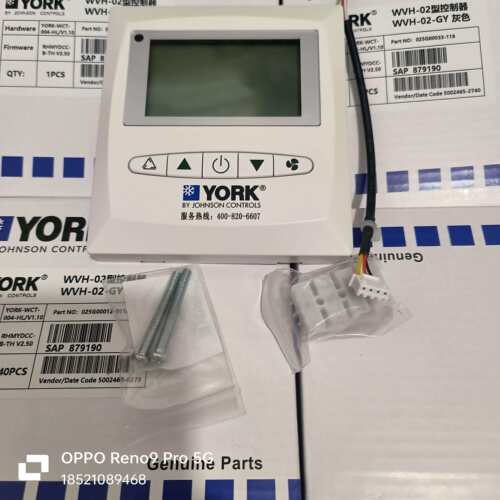 全新原装约克中央空调线控器879190控制面板YGCC风管机液晶控制器