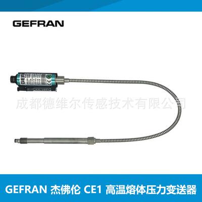GEFRAN杰佛伦CE1-6-M-B35D-1-4-DCE1-6-M-B02C-1-4-D压力变送器