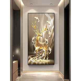 入口装饰画金鹿走廊通道入口门挂画现代无障碍豪华客厅背景墙壁画
