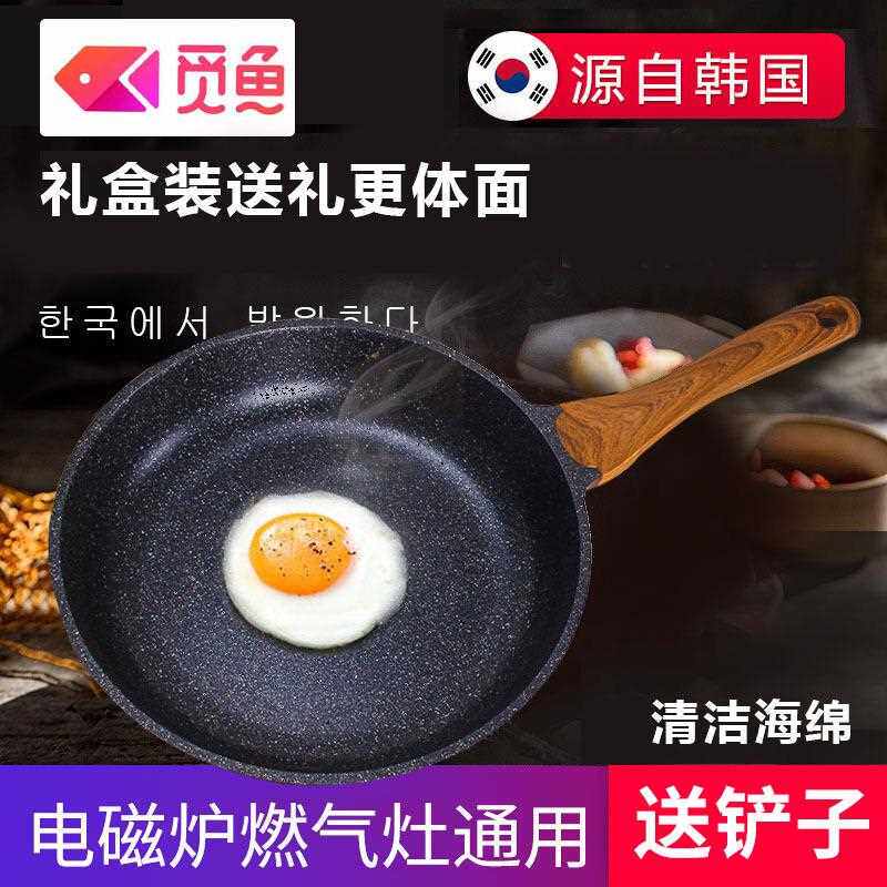 5ZW麦饭石不粘锅陶瓷平底锅煎蛋锅煎饼锅牛排煎锅烙饼锅千层锅炒