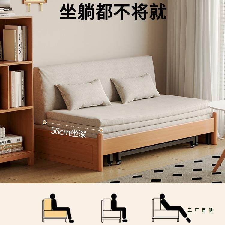 新中式实木沙发床折叠两用现代简约轻奢风客厅家用小户型沙发床