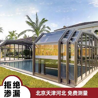北京别墅可移动阳光房折叠顶平移电动天窗天井玻璃房阳光房定制