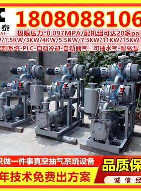 带水箱雕刻机真空真泵山东2BV环式真空K泵4XVSW空机组负水压罐