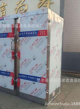 双门72盘锅炉蒸汽蒸房50-70cm托盘电蒸房醒蒸一体馒头全套设备