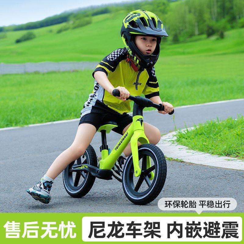儿童减震款滑步车平衡车2-6岁可坐幼儿宝宝学步双轮无脚踏溜溜车