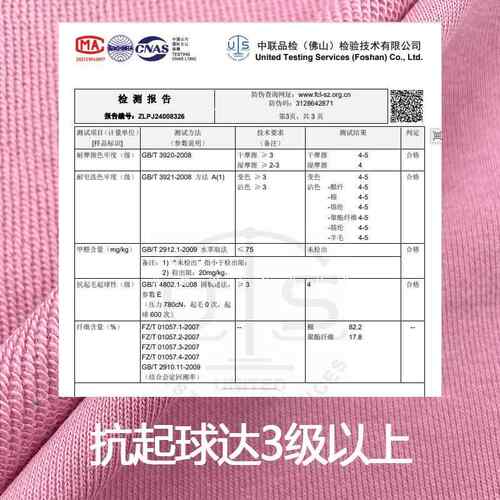 新款直销现货32支全棉卫衣面料320G精梳棉毛圈布运动休闲服针织鱼