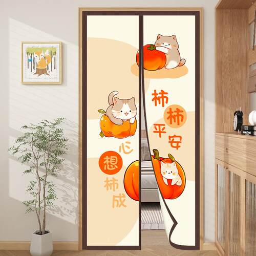 布艺隐私门帘家用卧室隔断帘防风保暖卫生间遮挡帘磁吸免打孔挂帘