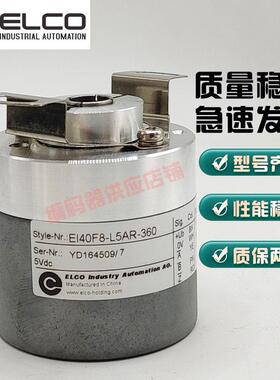瑞士宜科增量编码器光电EI40F8-L5PR-1024抱紧轴锁紧顺丰包邮