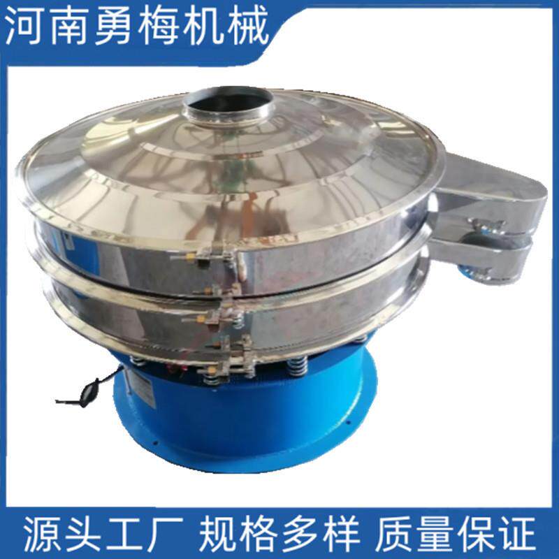 食品级硅胶型密封条不锈钢旋振筛 添加剂 甘味粉圆形振动筛选机
