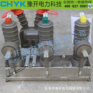 60A永6磁彈簧操作機構ZW3212F 330智能真空ZW32斷路器 12F ZW32