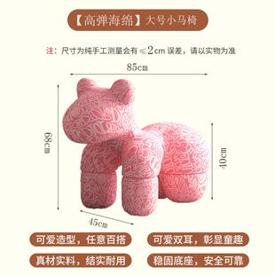 正品红马子动物造型坐凳客厅沙发落网地装椅饰摆饰高档乔小迁新居