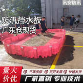 挡水河通用阻地下高强度坡道车库可拆卸流应急板防洪工程水改道
