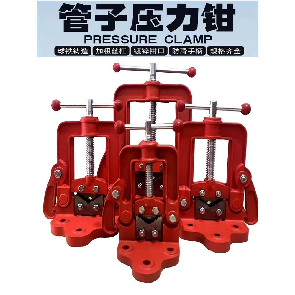 管道工作台虎钳西式重型钢管压力钳大节距三角支架龙门钳镀锌管夹图片