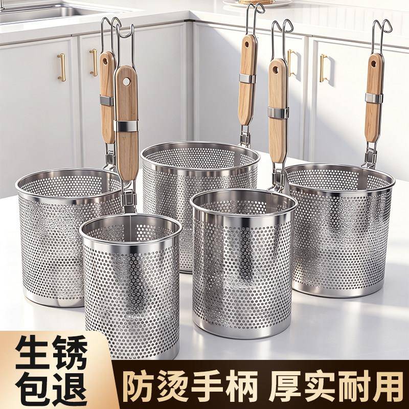 不锈钢漏勺粉篱冒菜汤网漏麻辣烫漏斗耐磨加厚煮面过滤网煮菜防烫