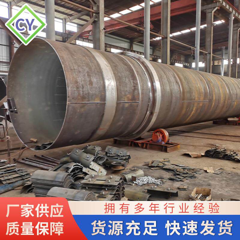卧式烘干机金属粉末电加热滚筒烘干机矿粉尾矿三筒烘干机供应