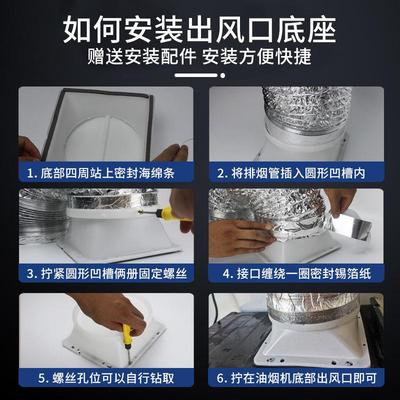 厨房抽油烟机出风口加厚止回阀排烟管防串味通用型排风口方形底座
