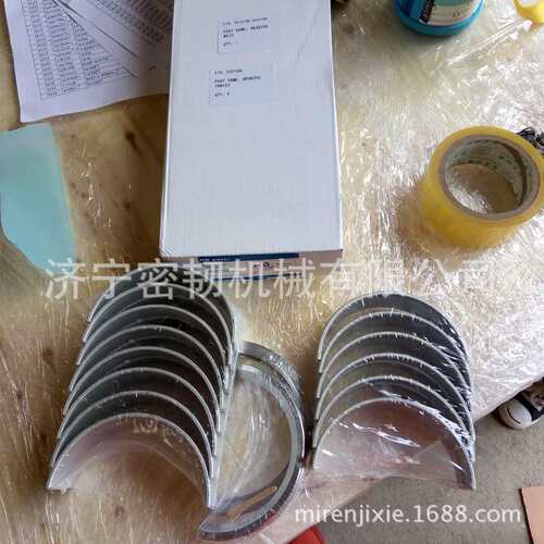 发动机全车配件K38/K19主轴瓦曲轴瓦AR12250