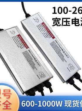 IPW67户外防水电源灯带变箱压器宽压24326V1000大功率防水开关灯