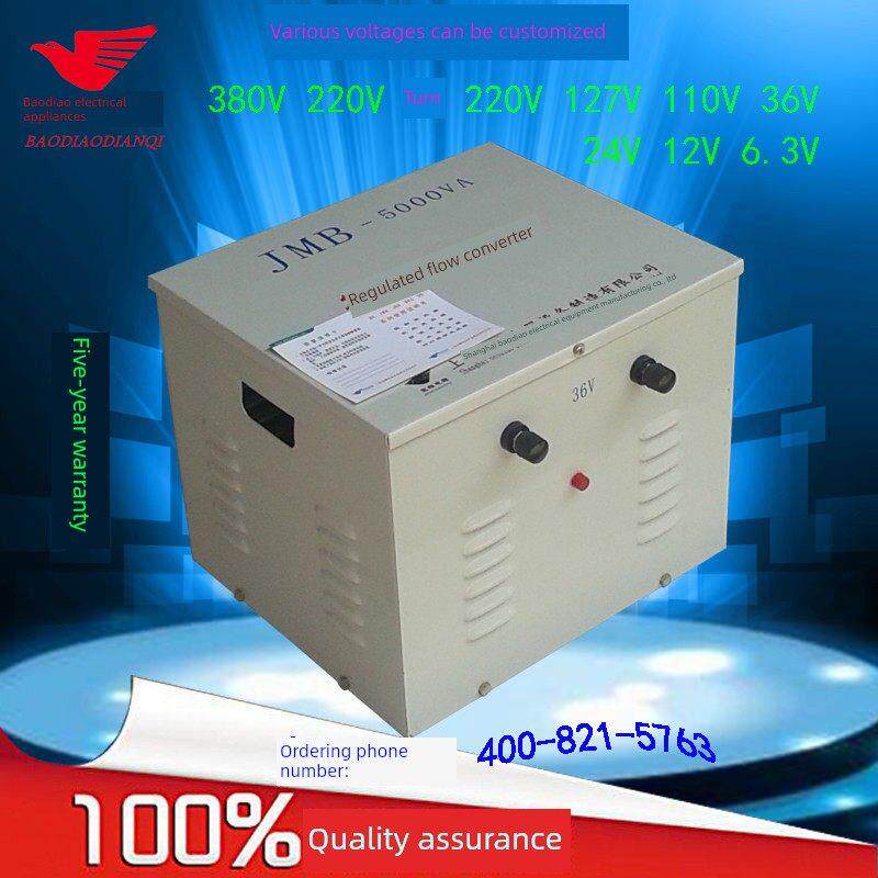 行灯变压器2000W3000W5000W低压照明变压器380v220v变转36v24v12v