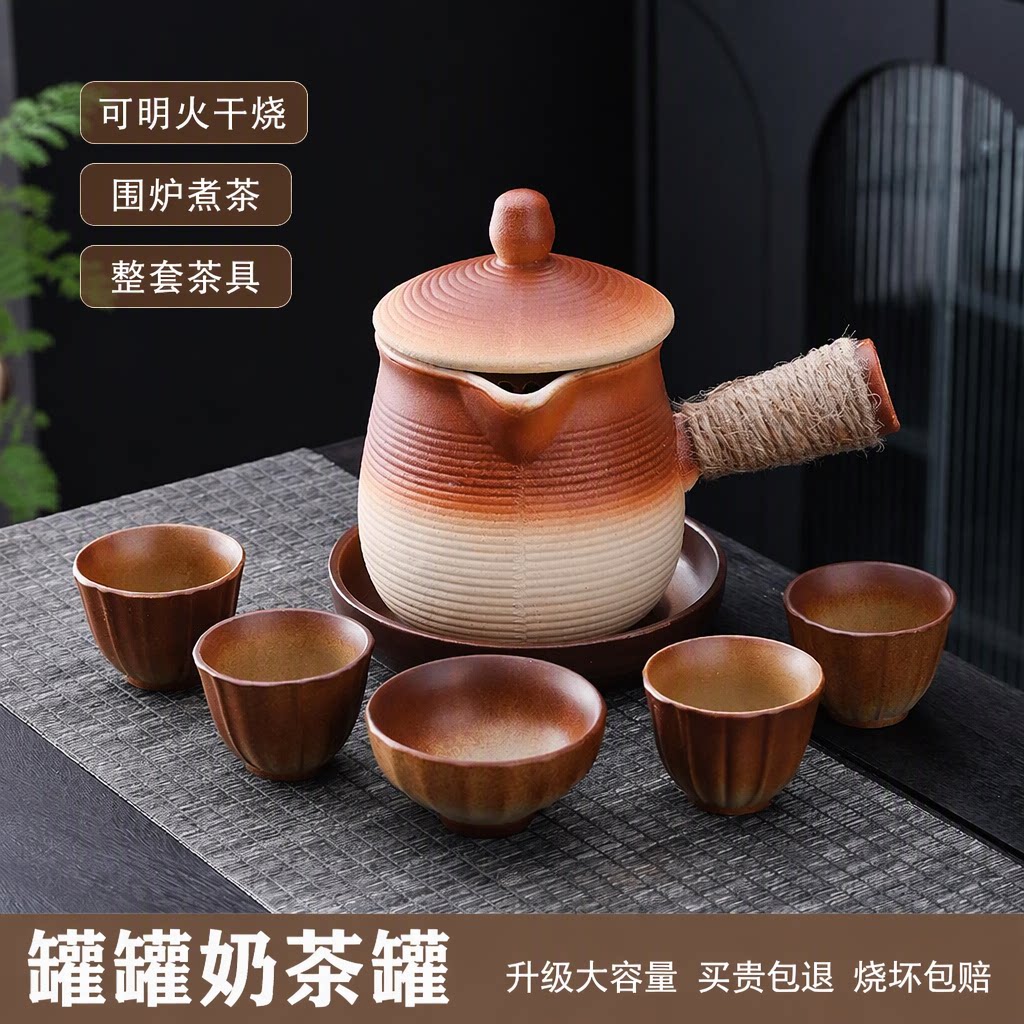 陶瓷罐罐壶烤奶茶围炉煮茶明火干烧煮茶器整套茶具大容量带木盖